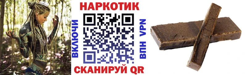 Купить наркоту Киреевск МАРИХУАНА Меф мяу мяу NBOMe OMG ссылки КОКАИН Гашиш А ПВП АМФ