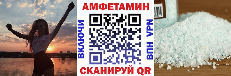 цена наркотик  Киреевск  Амфетамин 97% 