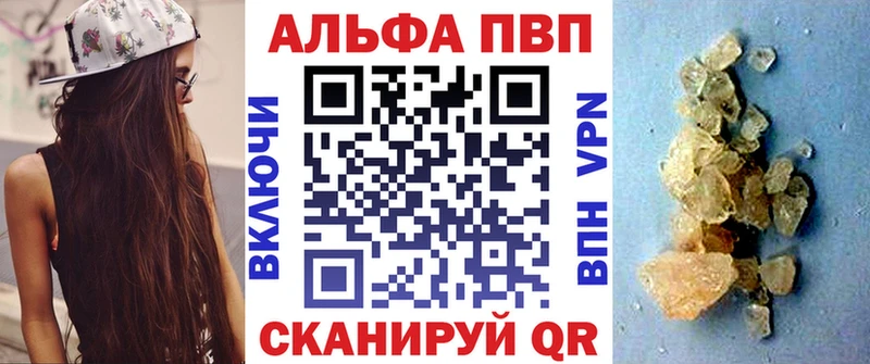 наркота  Киреевск  Alpha-PVP мука 