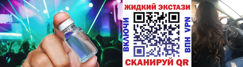 БУТИРАТ жидкий экстази  купить  сайты  нарко площадка состав  Киреевск 