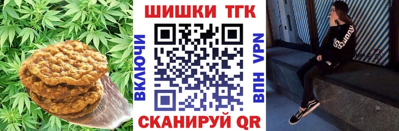 Canna-Cookies марихуана  закладка  Киреевск 