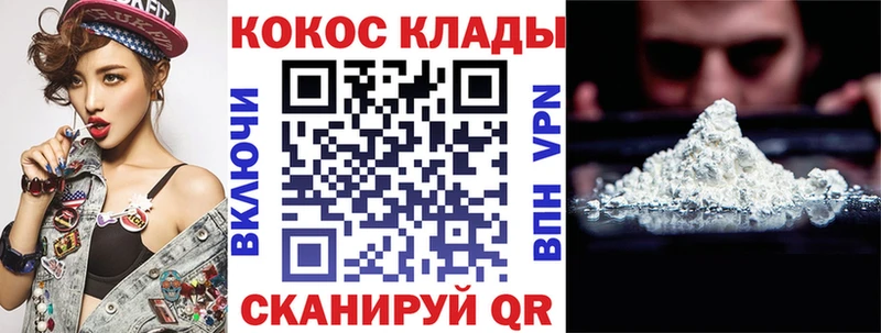 KRAKEN сайт  Киреевск  КОКАИН Перу 
