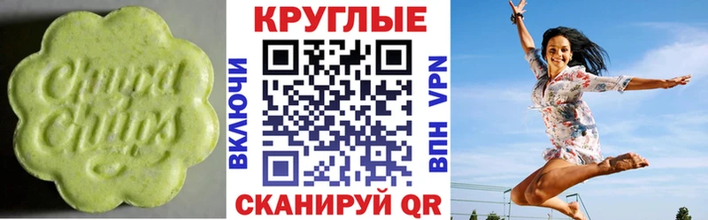 наркотики  Киреевск  ЭКСТАЗИ MDMA 