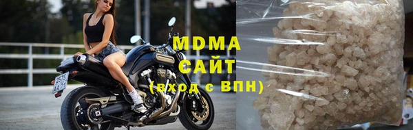 альфа пвп VHQ Беломорск