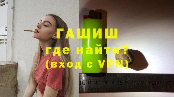 прущая мука Белокуриха