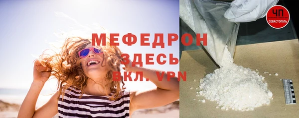 тгк Белоозёрский