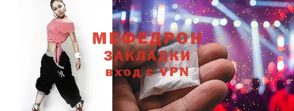 альфа пвп VHQ Беломорск