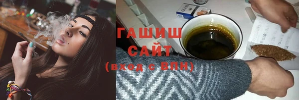 тгк Белоозёрский
