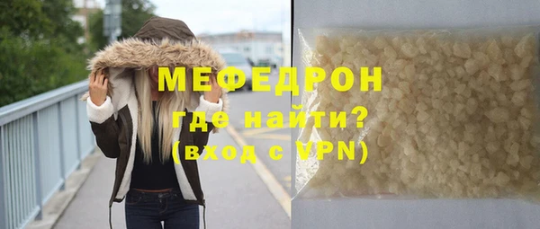 альфа пвп VHQ Беломорск