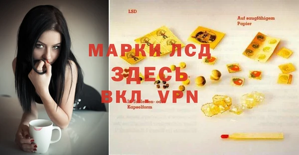 тгк Белоозёрский