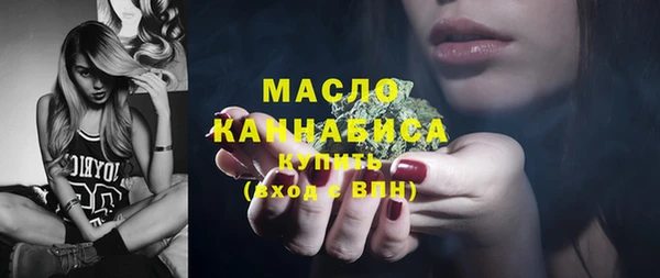тгк Белоозёрский