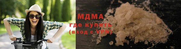 тгк Белоозёрский
