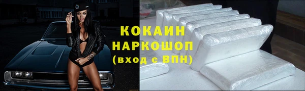 альфа пвп VHQ Беломорск