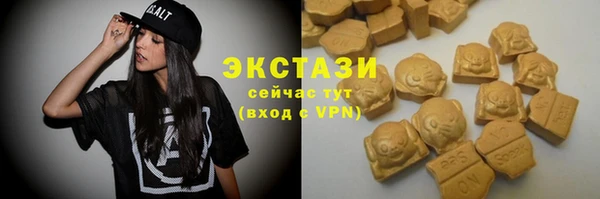 альфа пвп VHQ Беломорск