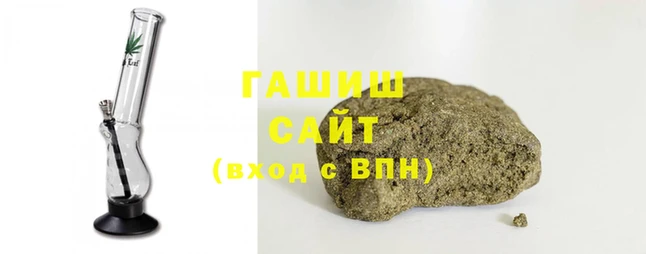 альфа пвп VHQ Беломорск