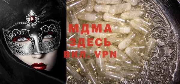 прущая мука Белокуриха