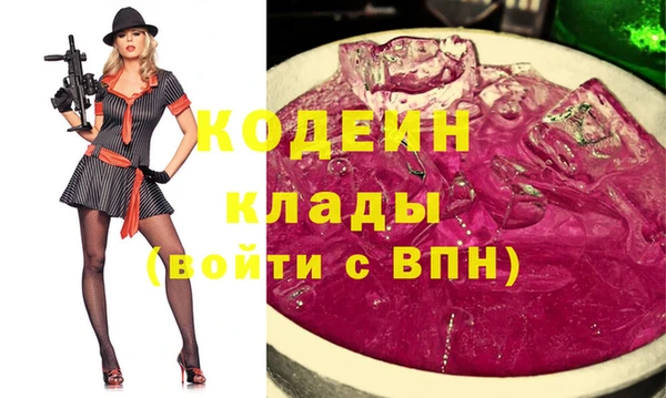 метамфетамин Семикаракорск