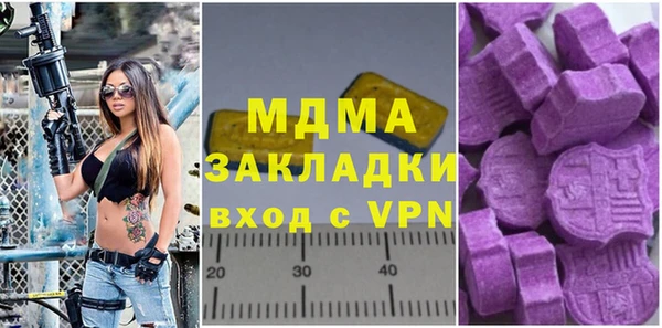 тгк Белоозёрский