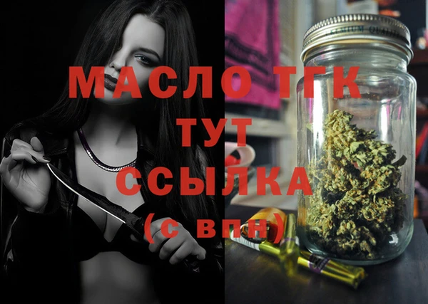 тгк Белоозёрский