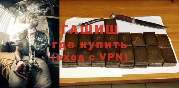 тгк Белоозёрский