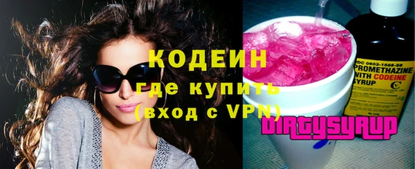 альфа пвп VHQ Беломорск