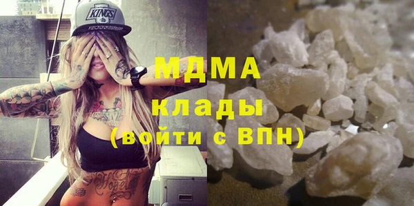альфа пвп VHQ Беломорск