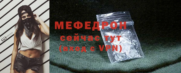 тгк Белоозёрский