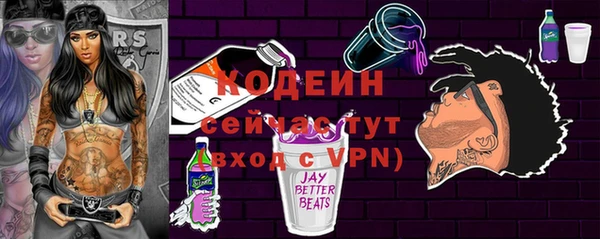 альфа пвп VHQ Беломорск