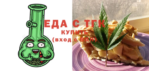 альфа пвп VHQ Беломорск