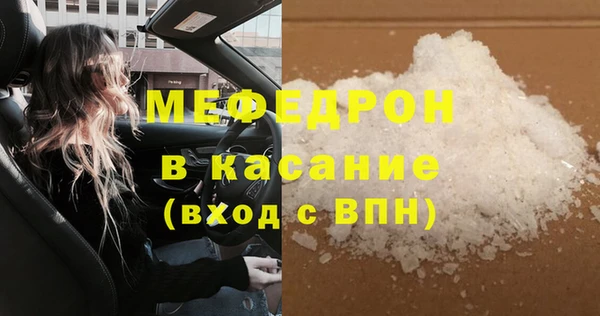 прущая мука Белокуриха