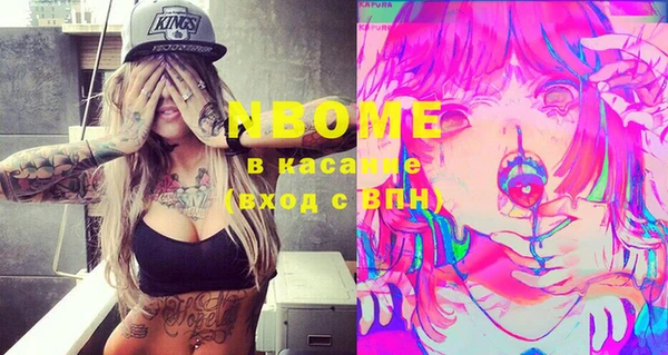 тгк Белоозёрский