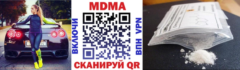 МДМА VHQ  МЕГА   Киреевск 