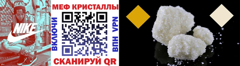 darknet как зайти  Киреевск  МЕФ кристаллы 