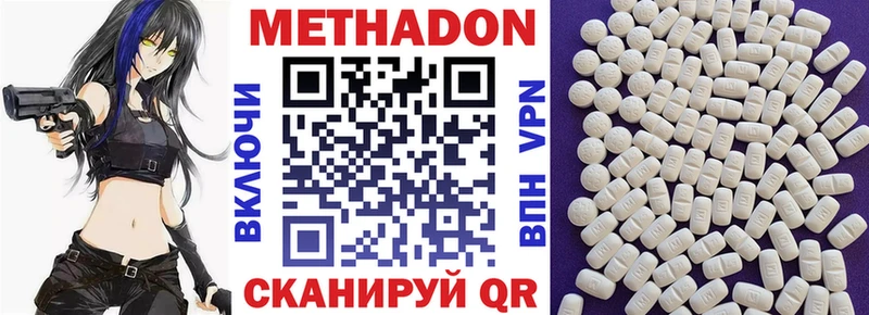 где купить   Киреевск  МЕТАДОН мёд 