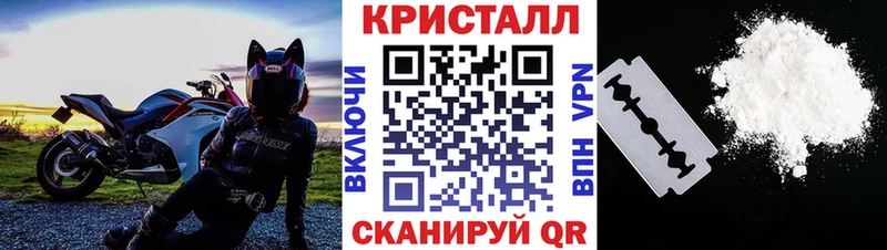 МЕТАМФЕТАМИН винт  Киреевск 
