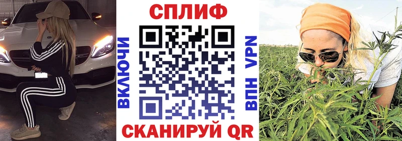 Каннабис гибрид Киреевск