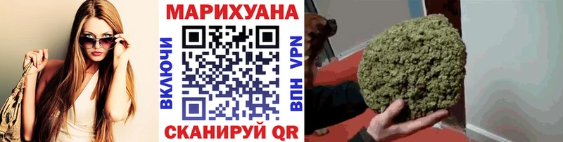 Каннабис White Widow  Киреевск 